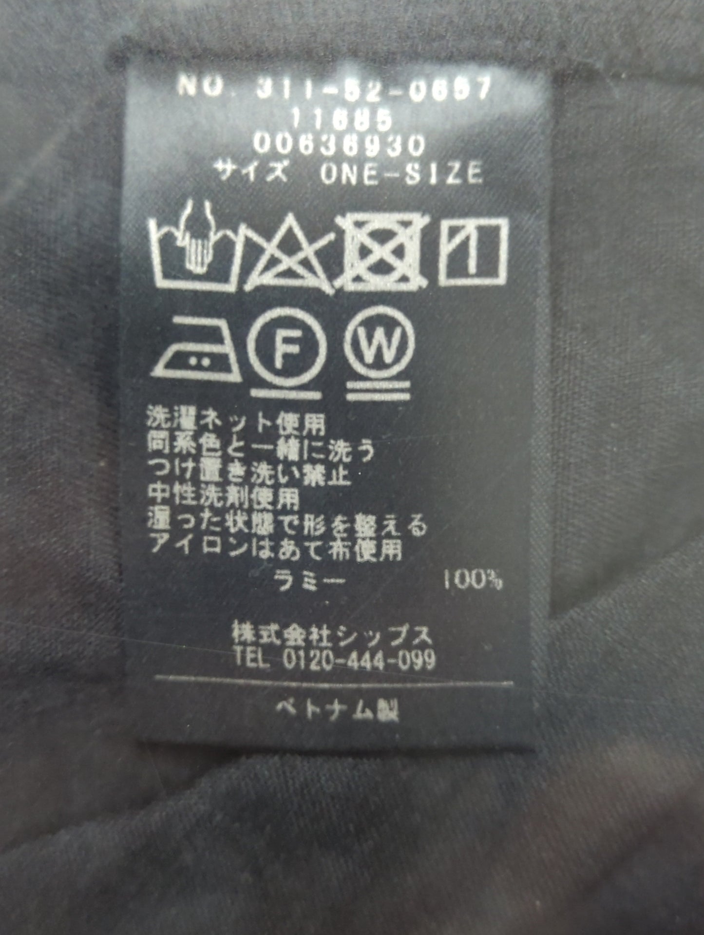 〈手洗い可能〉ラミー4 スキッパー ドルマン ブラウス