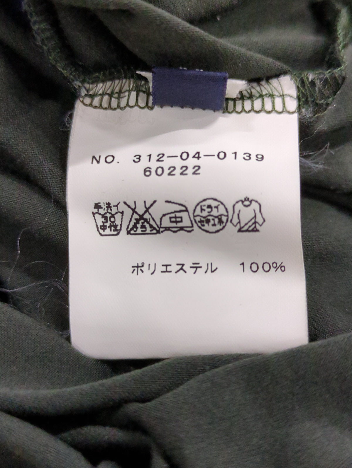 Vネックパフスリーブプルオーバー