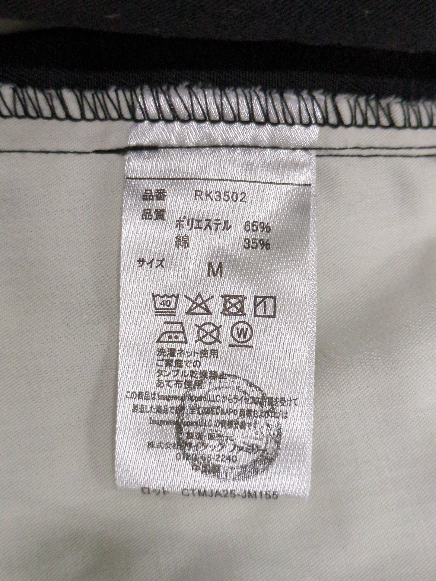 REDKAP:EX BAGGY WORK SHORT