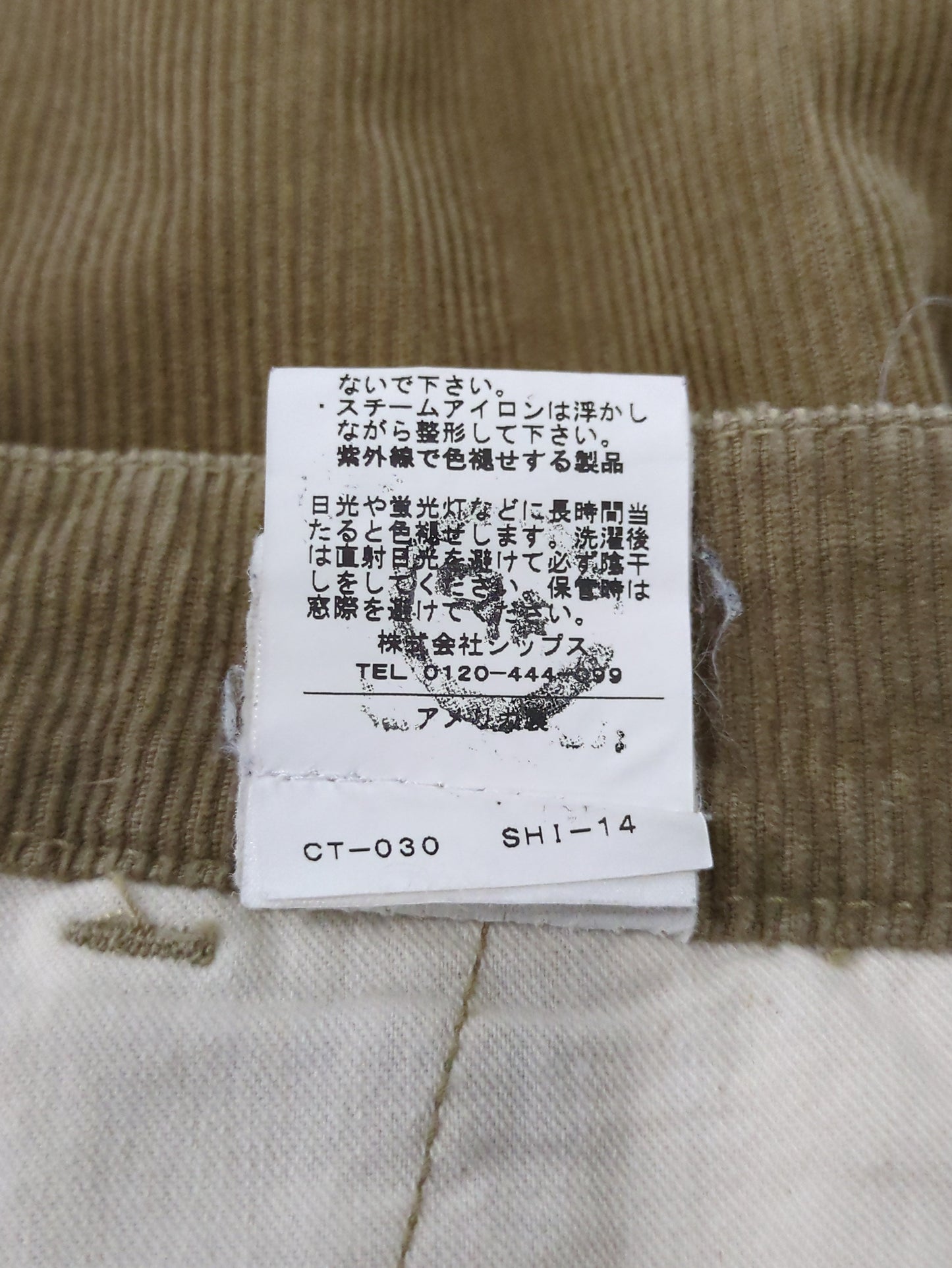 SA:USA CORD 636 SLIM PANT