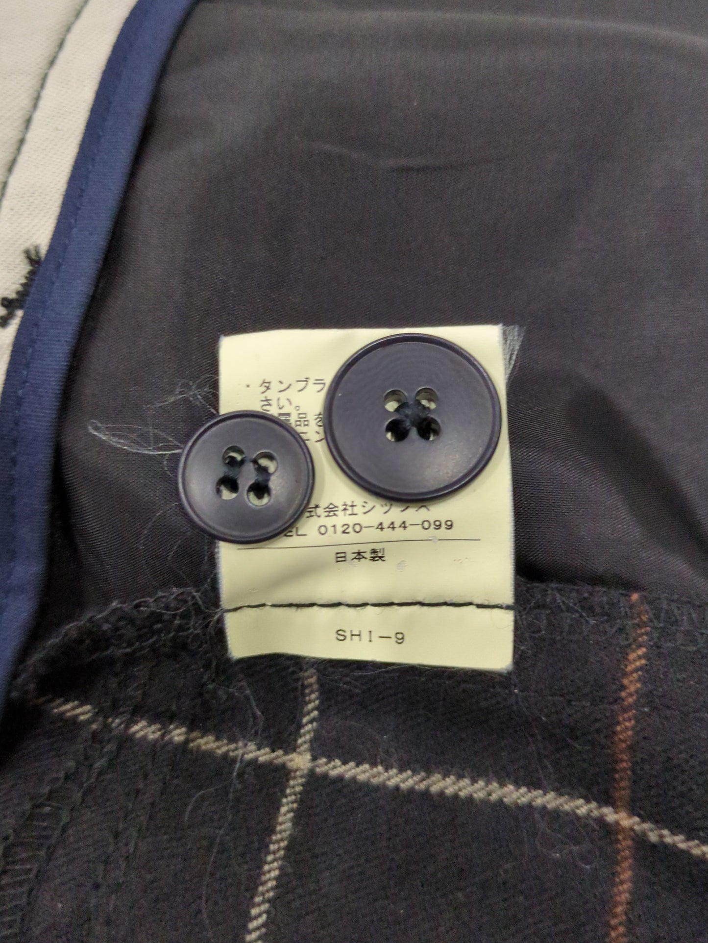 SHIPS:パンツ