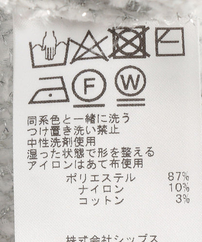 〈手洗い可能〉ミックスラメVネックプルオーバー