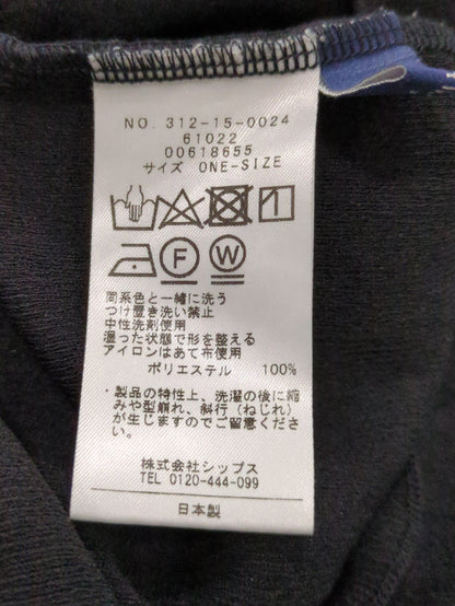 〈手洗い可能〉ドライタッチ リブ タートル