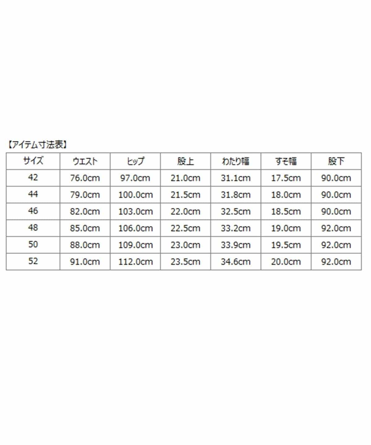 SHIPS:〈セットアップ対応〉ウォッシャブル セットアップ ピンヘッド スラックス