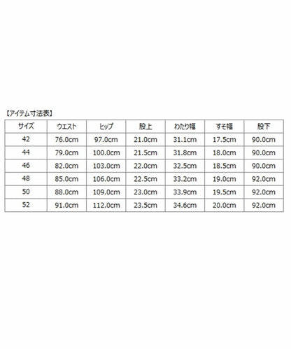 SHIPS:〈セットアップ対応〉ウォッシャブル セットアップ ピンヘッド スラックス