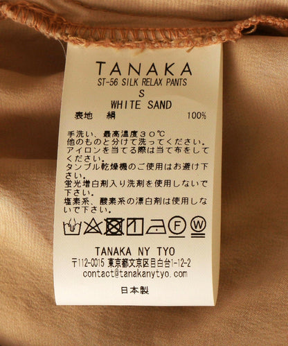 TANAKA:シルクリラックスパンツ