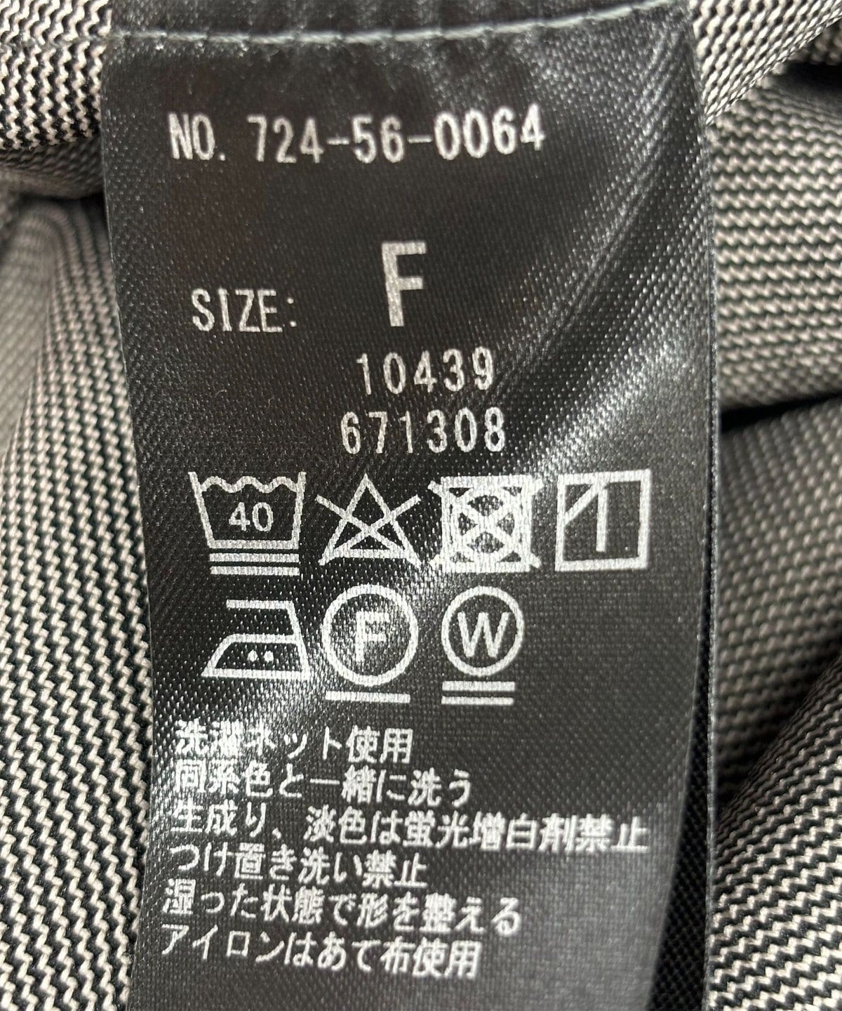 【WEB限定】SHIPS any:〈洗濯機可能〉シャーク フラットカラー パフスリーブ ワンピース