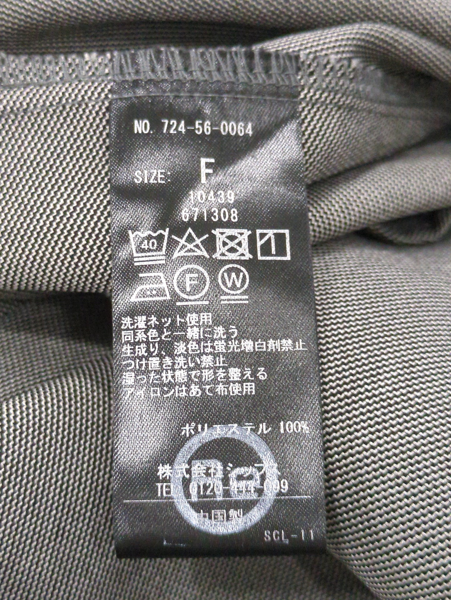 【WEB限定】SHIPS any:〈洗濯機可能〉シャーク フラットカラー パフスリーブ ワンピース