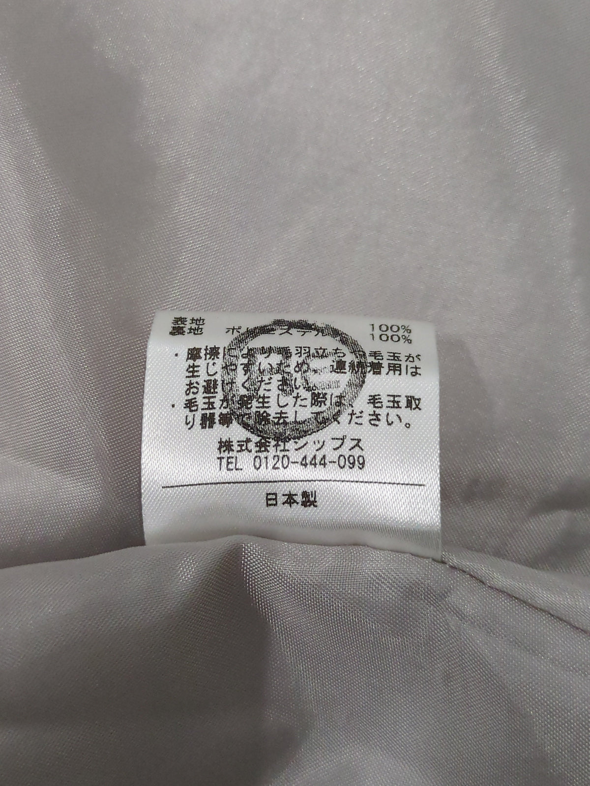 3340WC:HIGHT WAIST BELTED SK