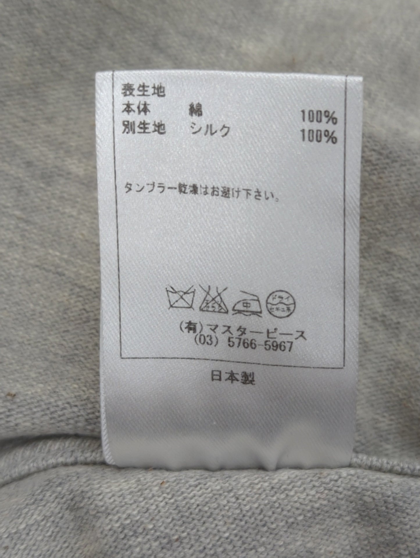 Scye:Tシャツ/カットソー