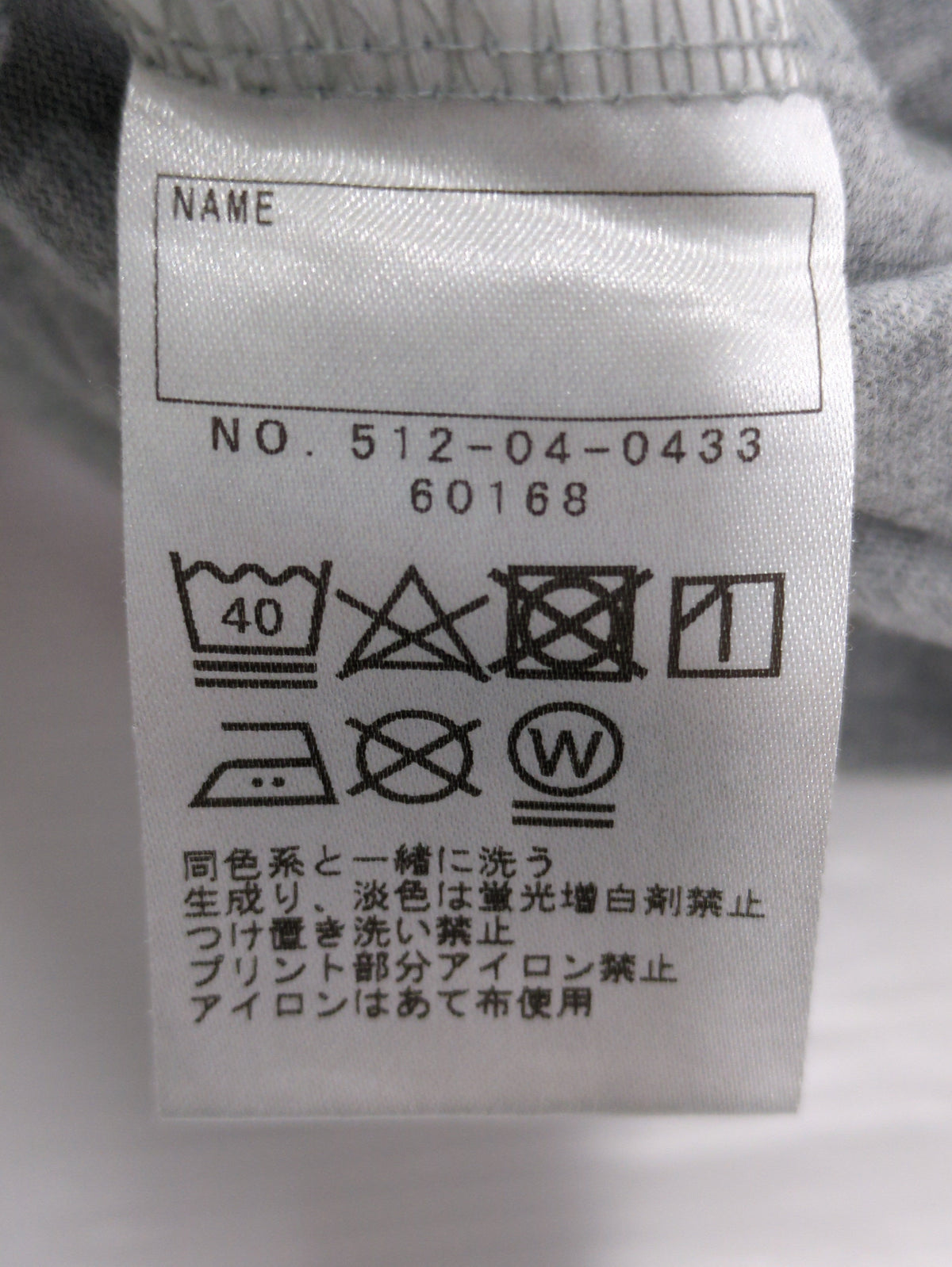 SHIPS KIDS:恐竜 ロゴ プリント TEE(100〜130cm)