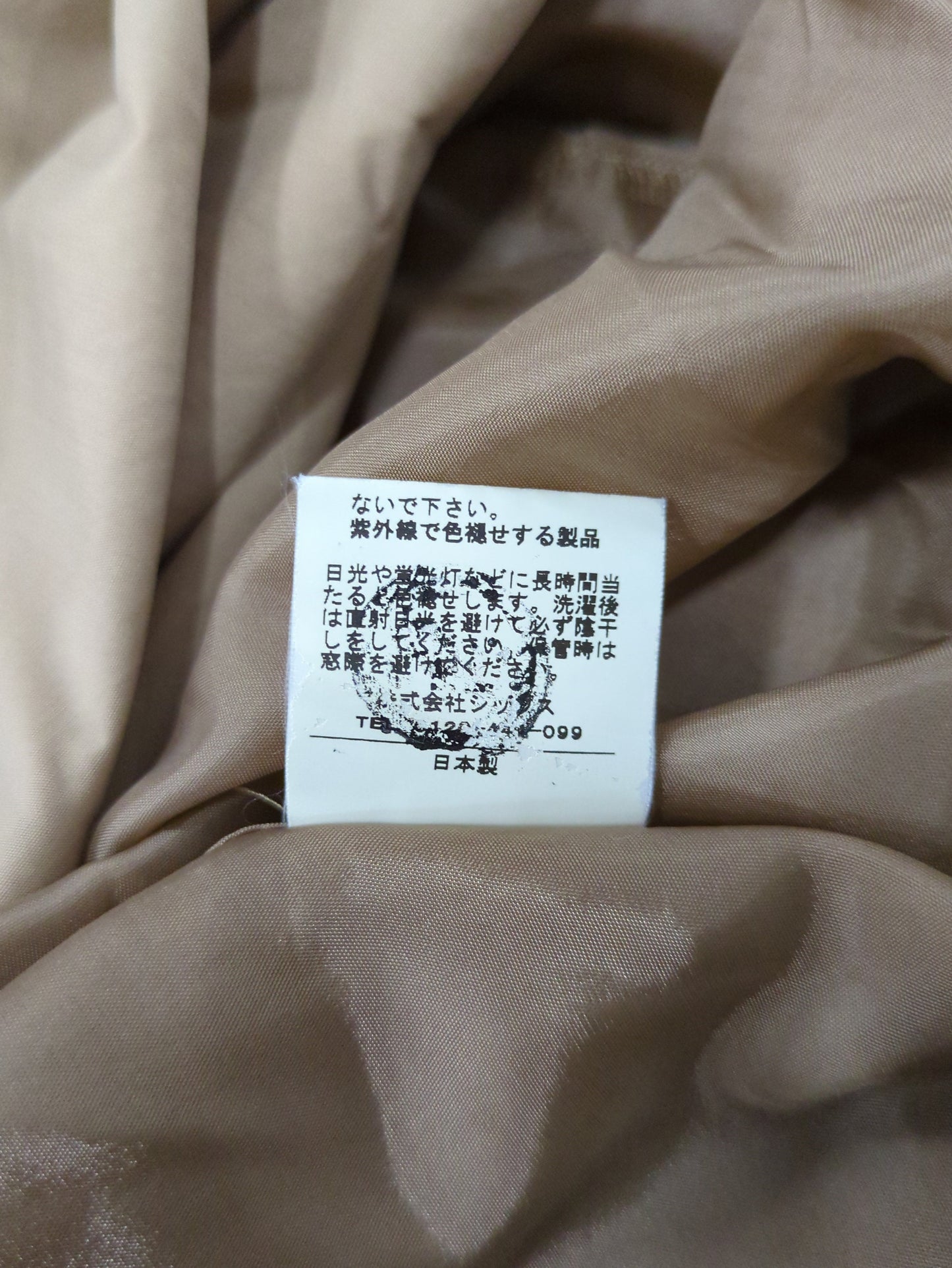 SHIPS:CTN TYPEWRITER SK