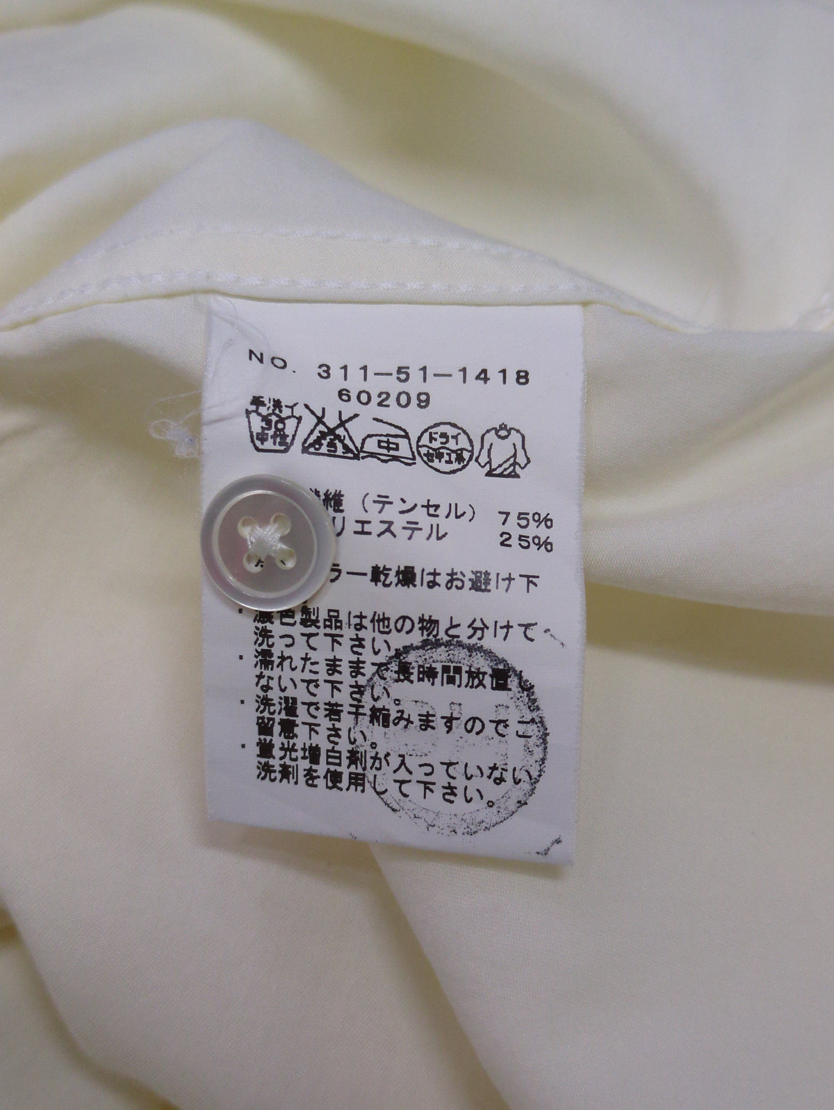 SHIPS:TENCEL TUCK S/S BL