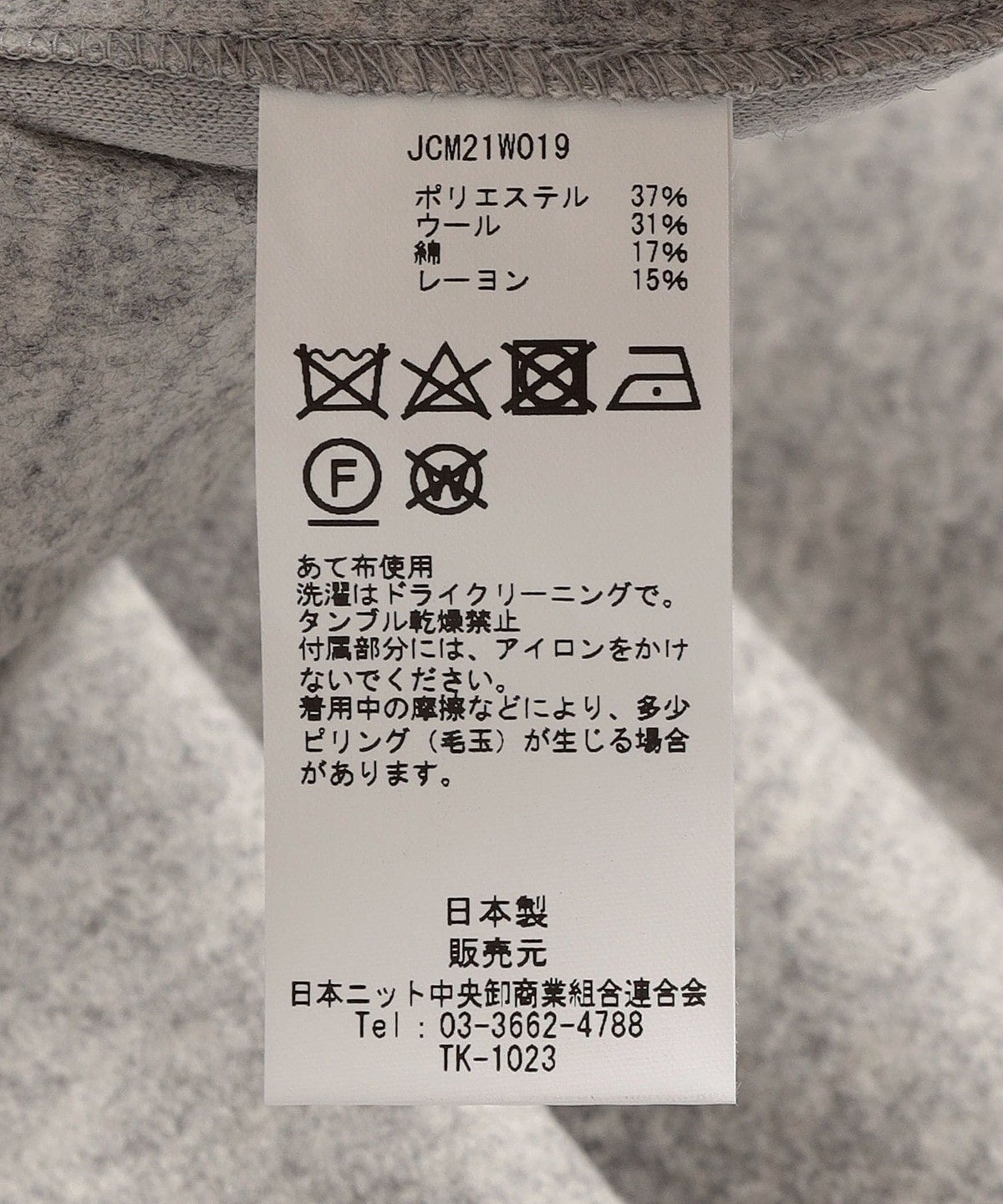 J.C.M:ハーフジップポンチョ