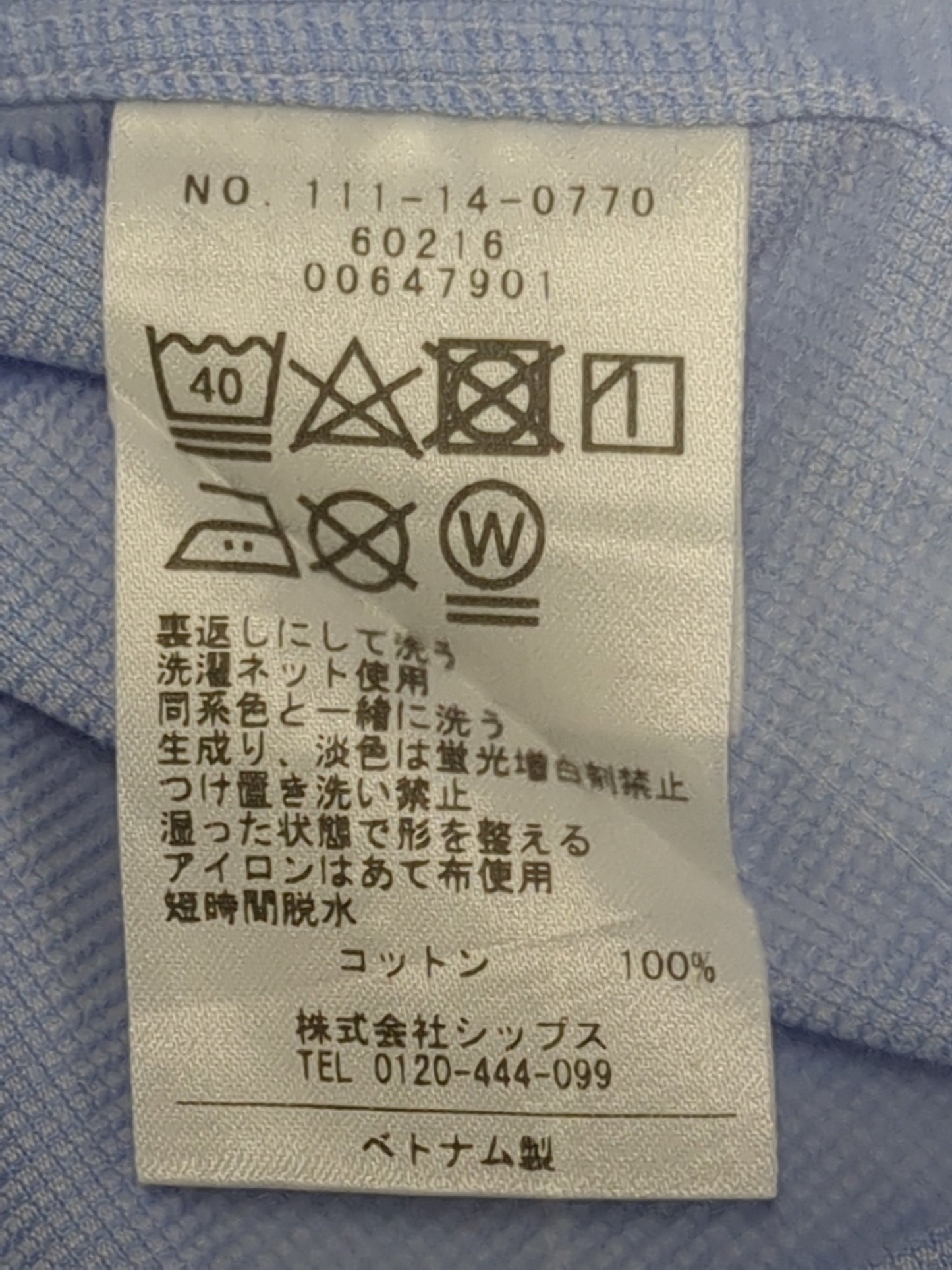 SHIPS: イージーアイロン ワイドカラー  クレリック シャツ