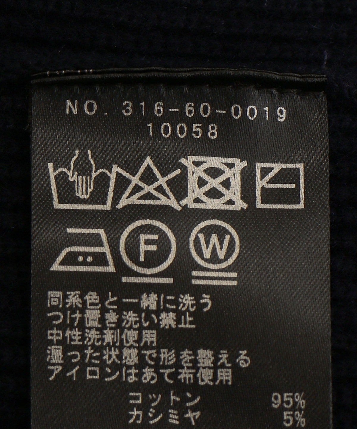 〈手洗い可能〉コットンカシミヤ ニットベスト