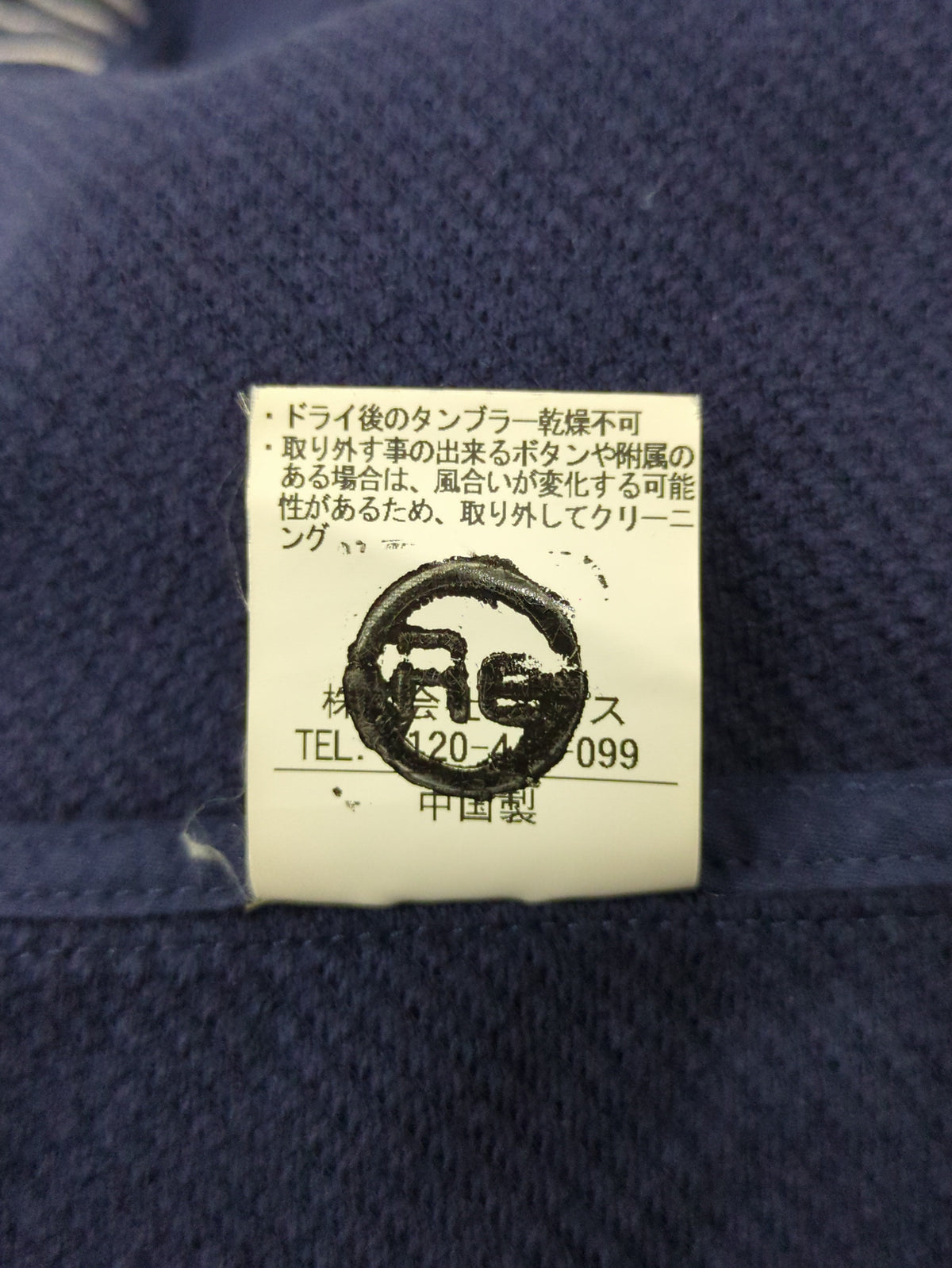 SHIPS:Tシャツ/カットソー