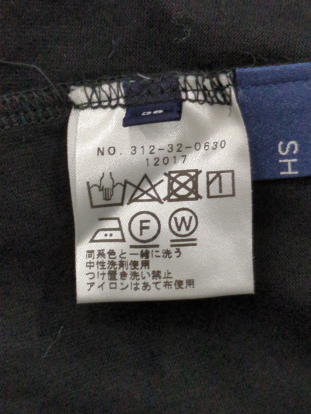 バックレースプルオーバー