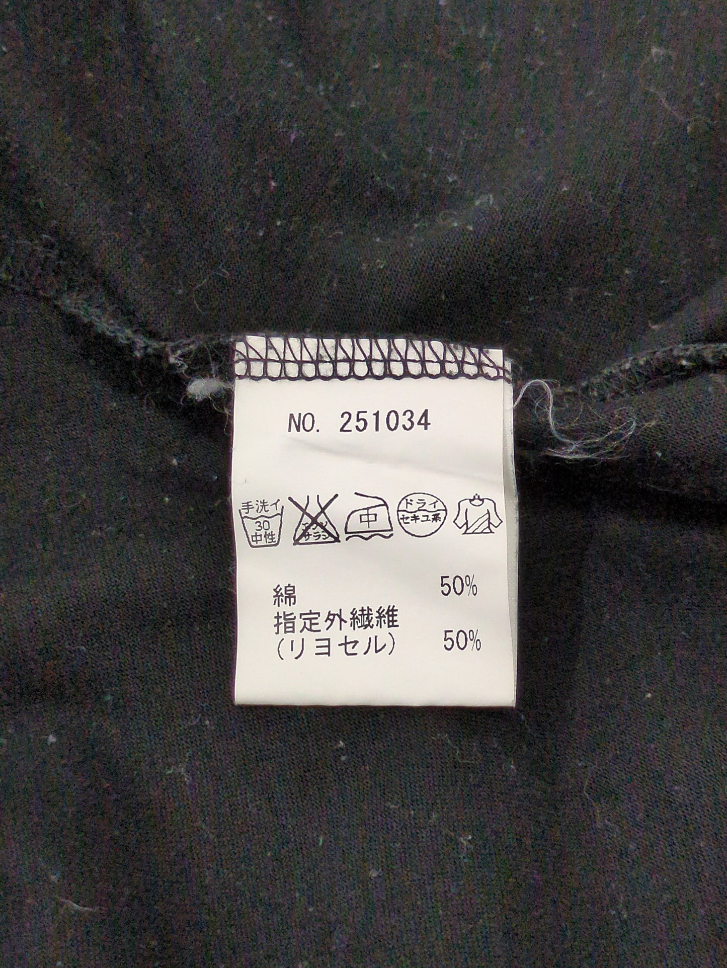 TRAVAILMANUEL:Tシャツ/カットソー