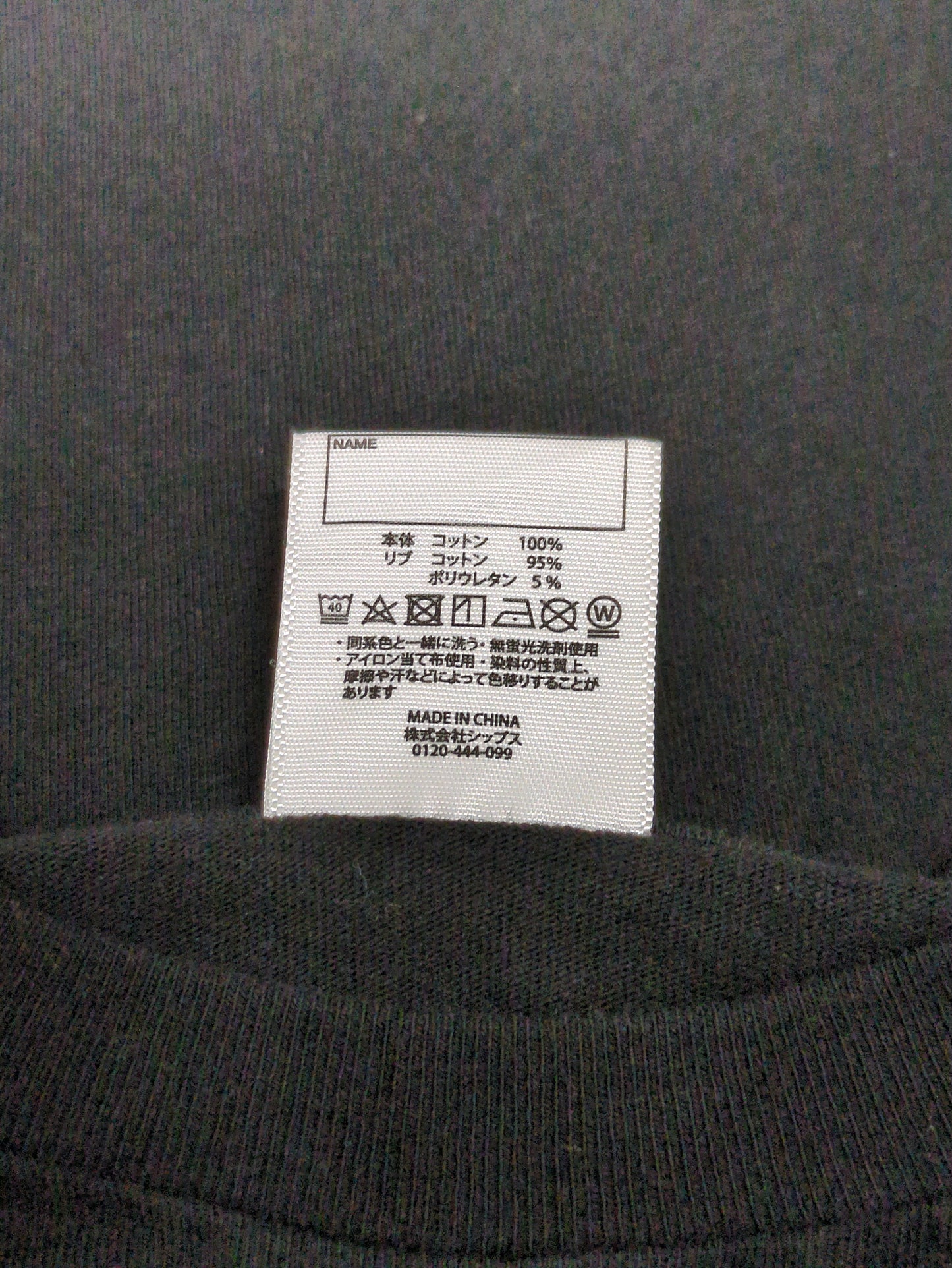 【WEB限定】SHIPS KIDS:100〜160cm / ＜家族おそろい＞SHIPS マイクロロゴ ロングスリーブ TEE