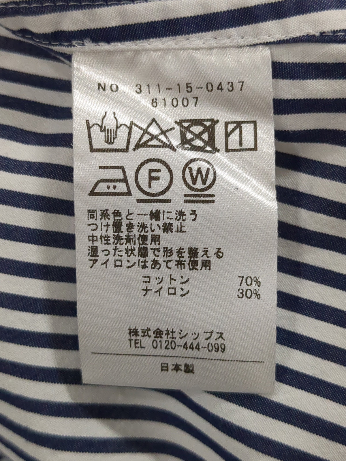 PrimaryNavyLabel:コットンニューヨーク ビッグポケットシャツ