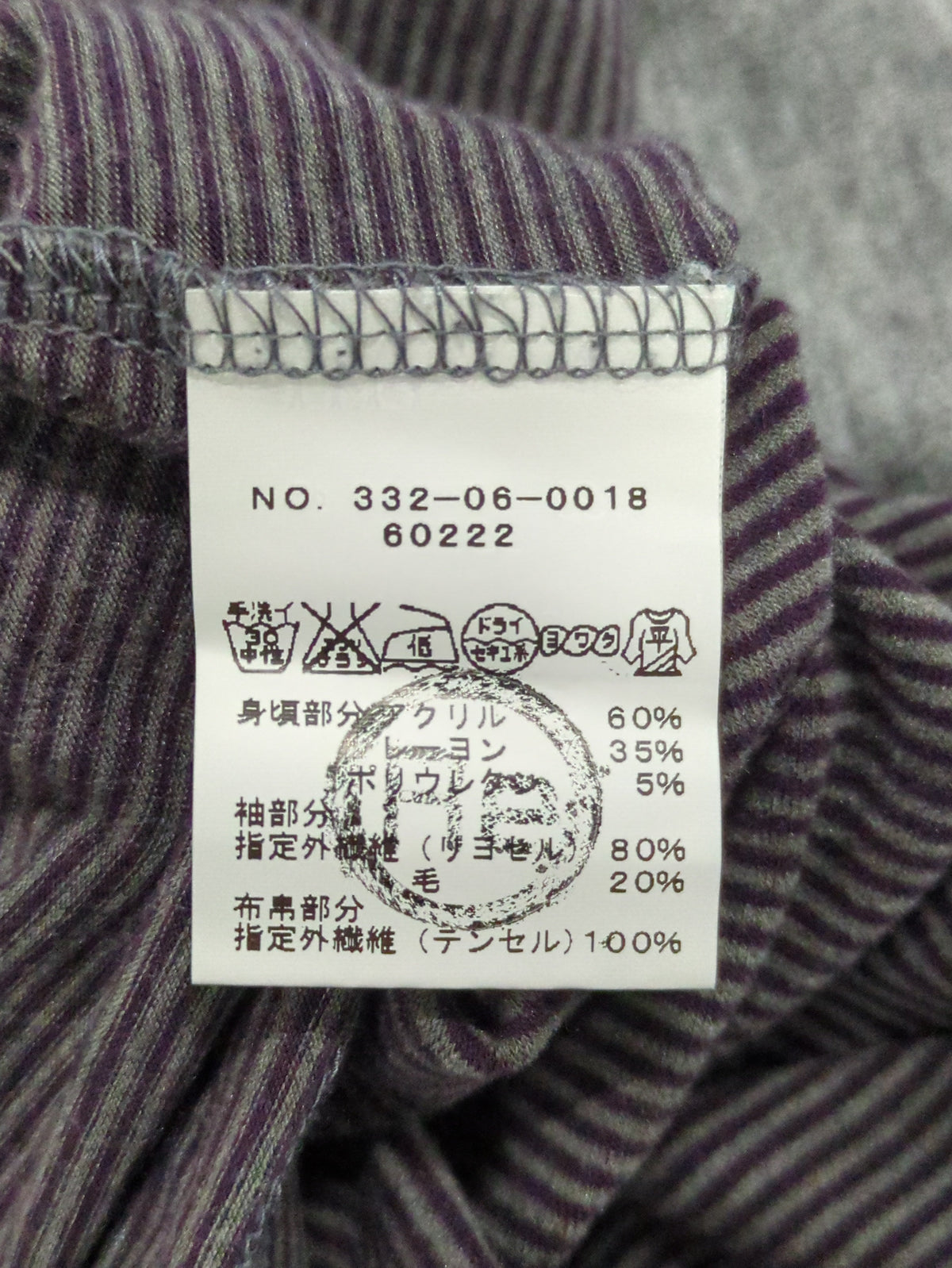 BDR×SOLID COMBI PULL/O