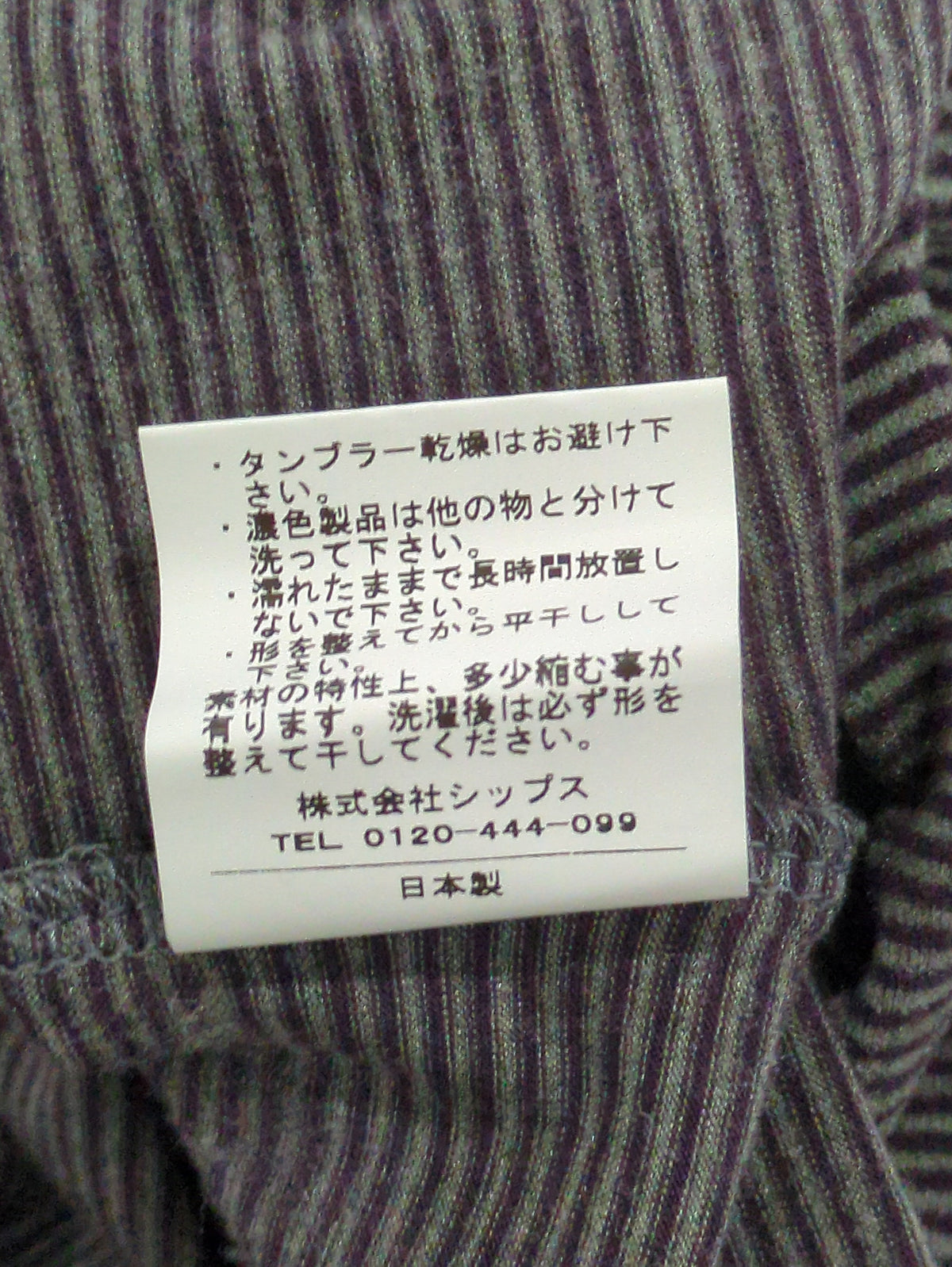 BDR×SOLID COMBI PULL/O