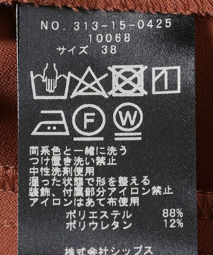 〈手洗い可能〉ウォッシャブル9分丈テーパードパンツ