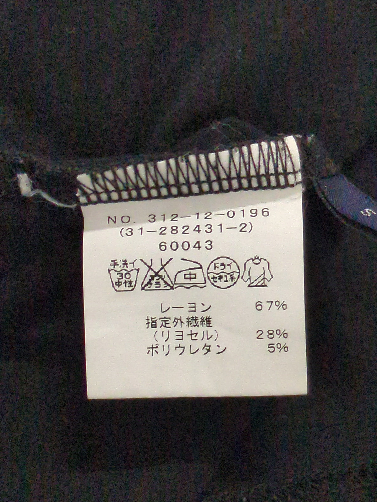 SHIPS:Tシャツ/カットソー