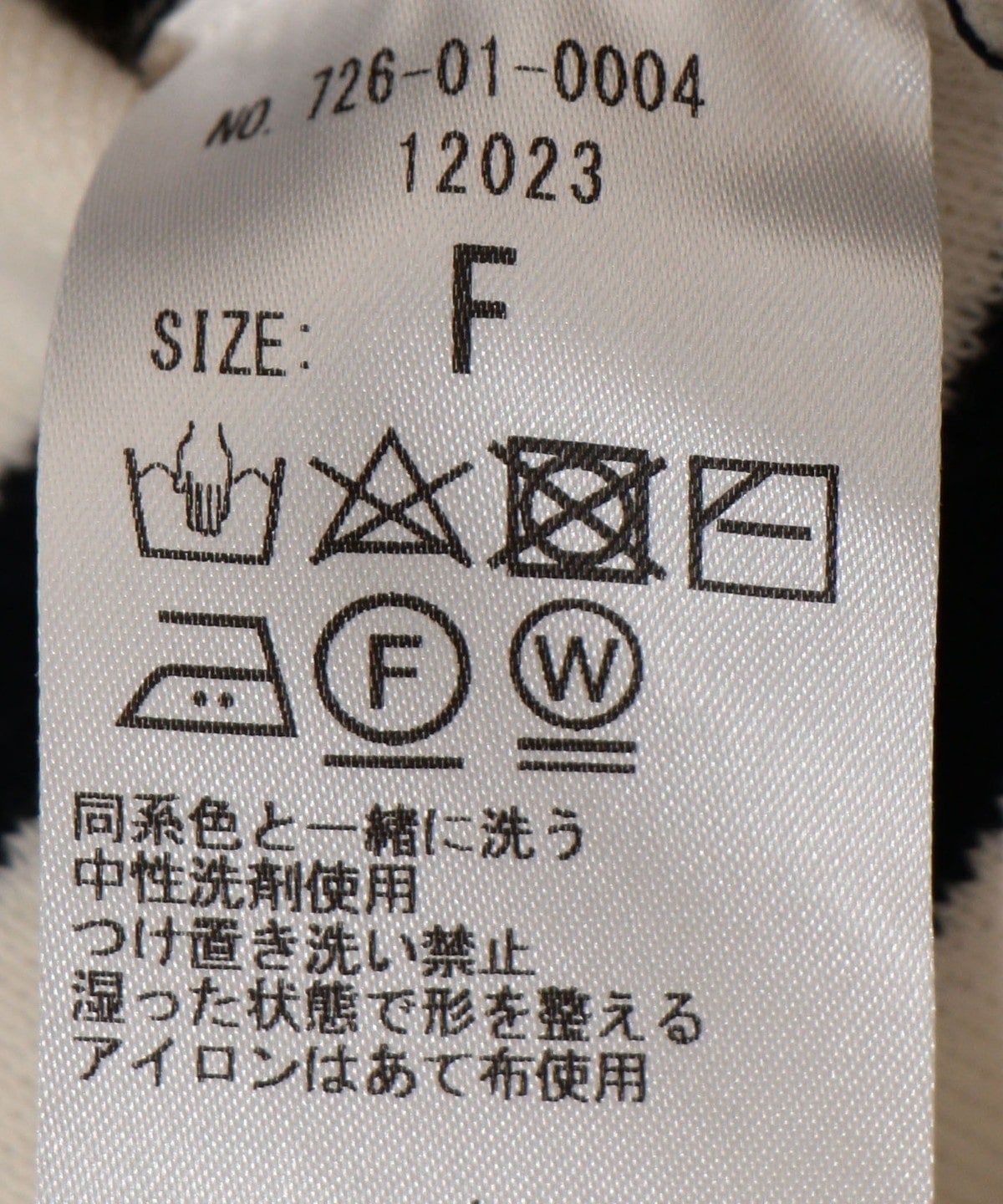 SHIPS any:スクエアボートネックプルオーバー