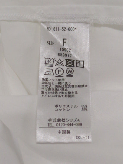 quaranciel:〈洗濯機可能〉ブロード ペプラム バンドカラー フレンチスリーブ シャツ