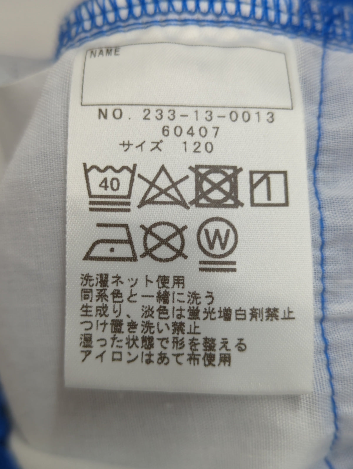 SHIPS Colors:90〜130cm / ストレッチ カラー パンツ