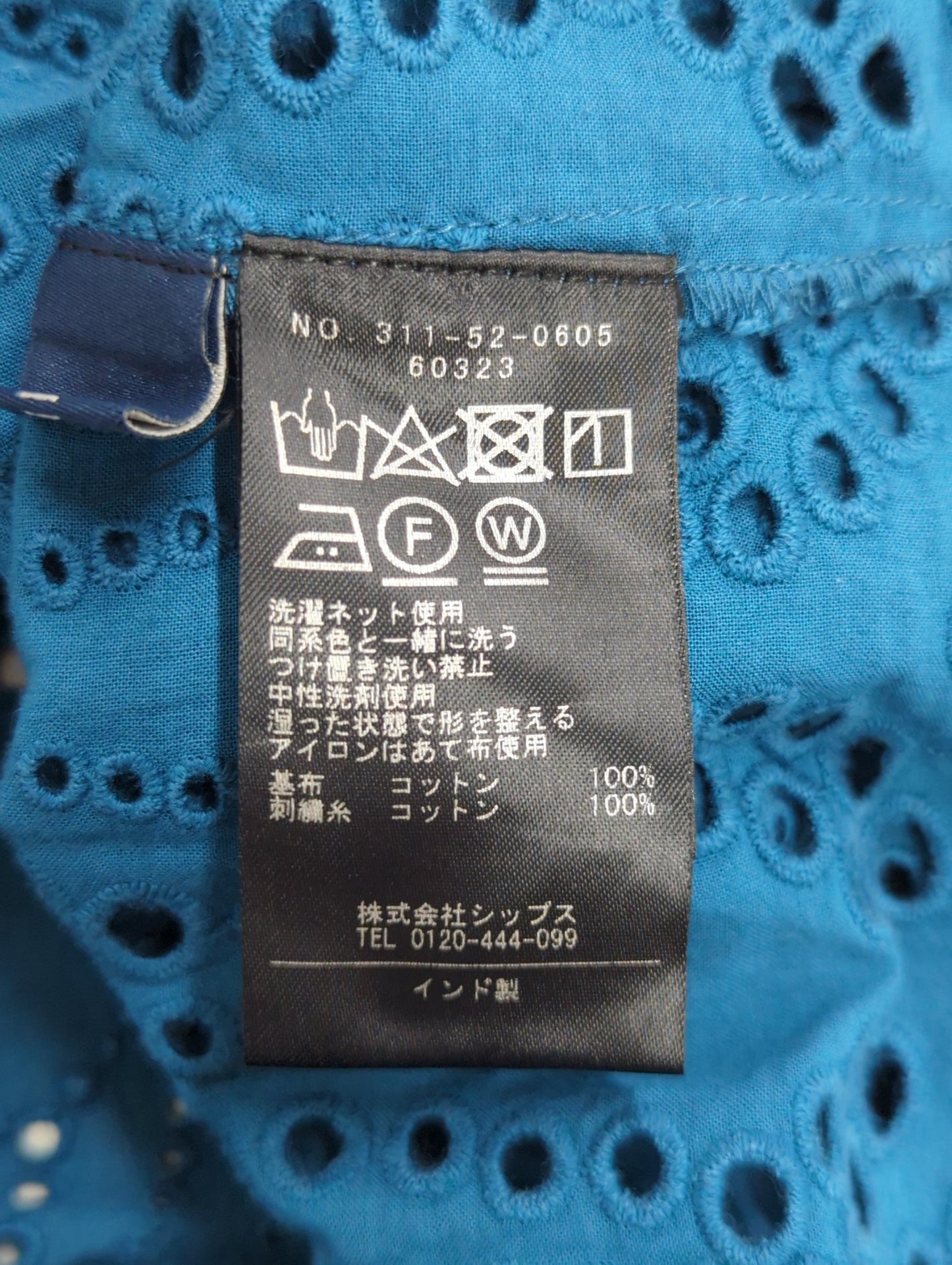 〈手洗い可能〉 シフリー エンブロイダリー ブラウス