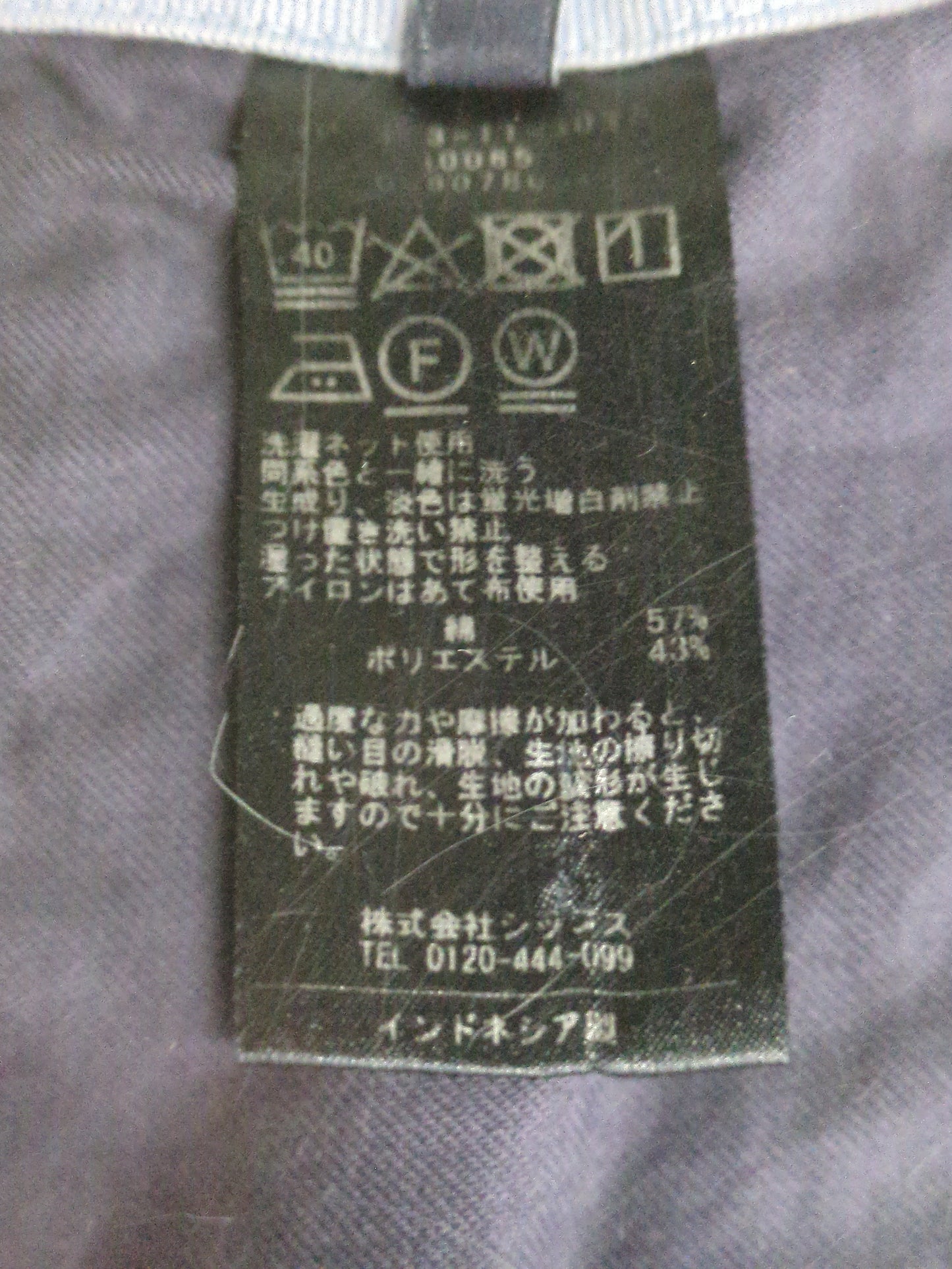 SHIPS:<ウエスト調整可能>コットン ノープリーツ コードレーン パンツ