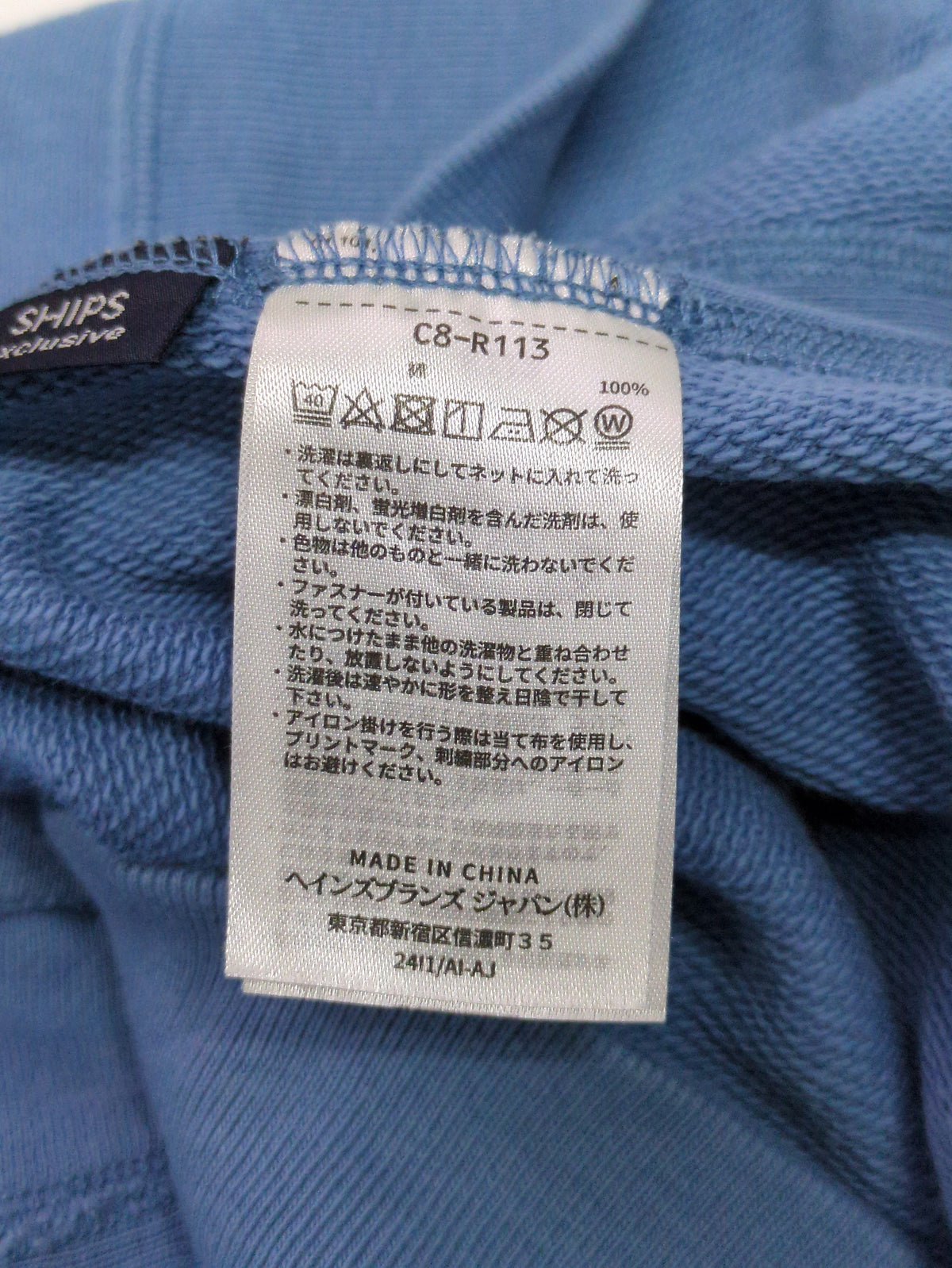 CHAMPION:スウェット