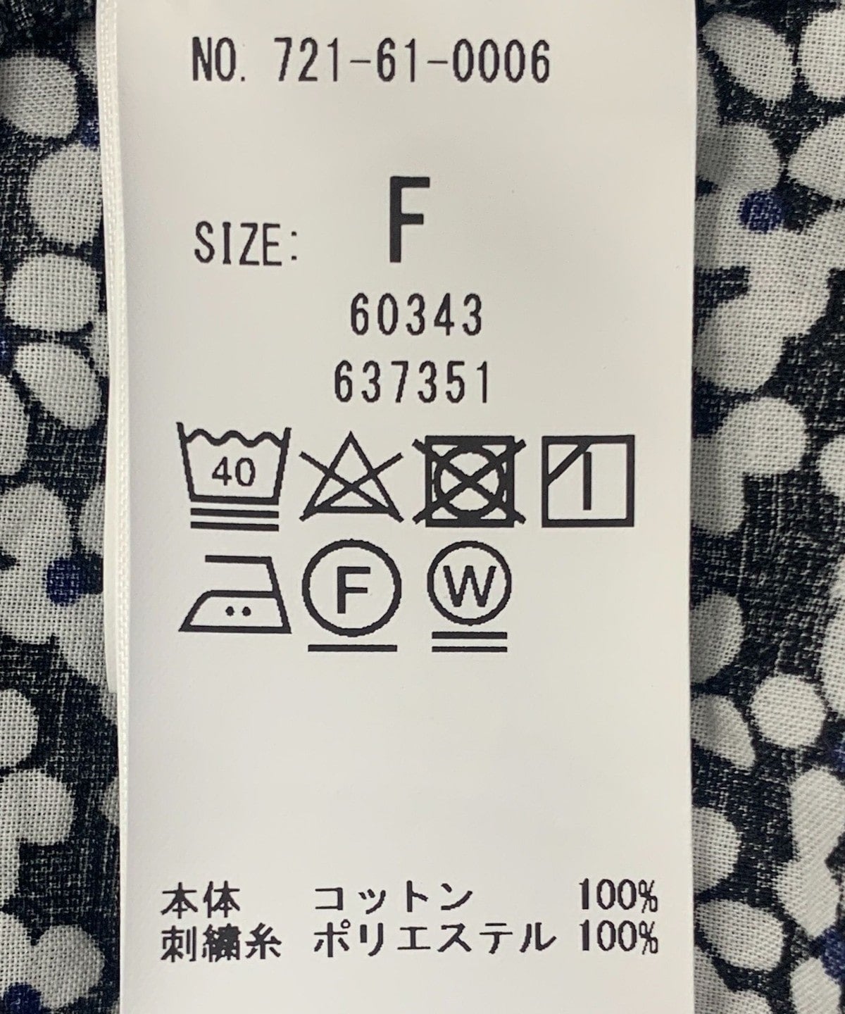 SHIPS any: カラー シャーリング ヨーク ブラウス