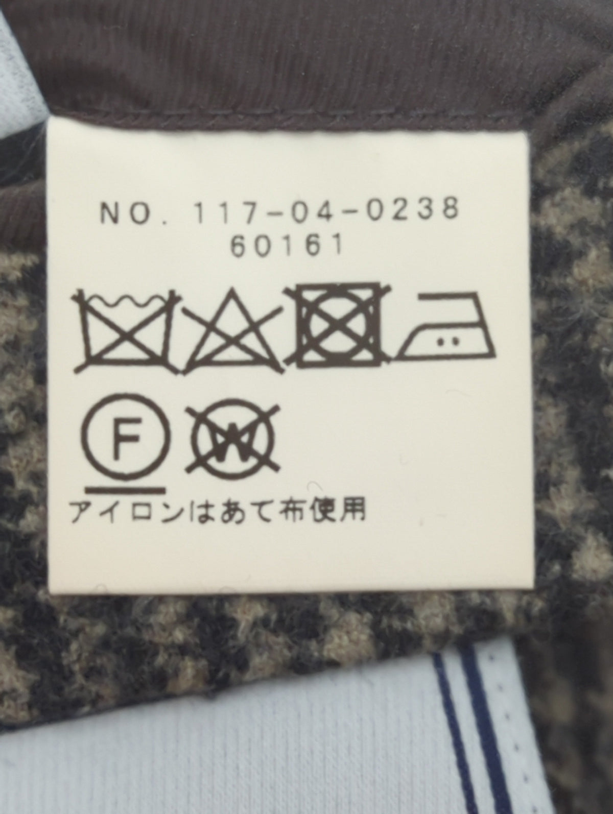SHIPS:ジャケット