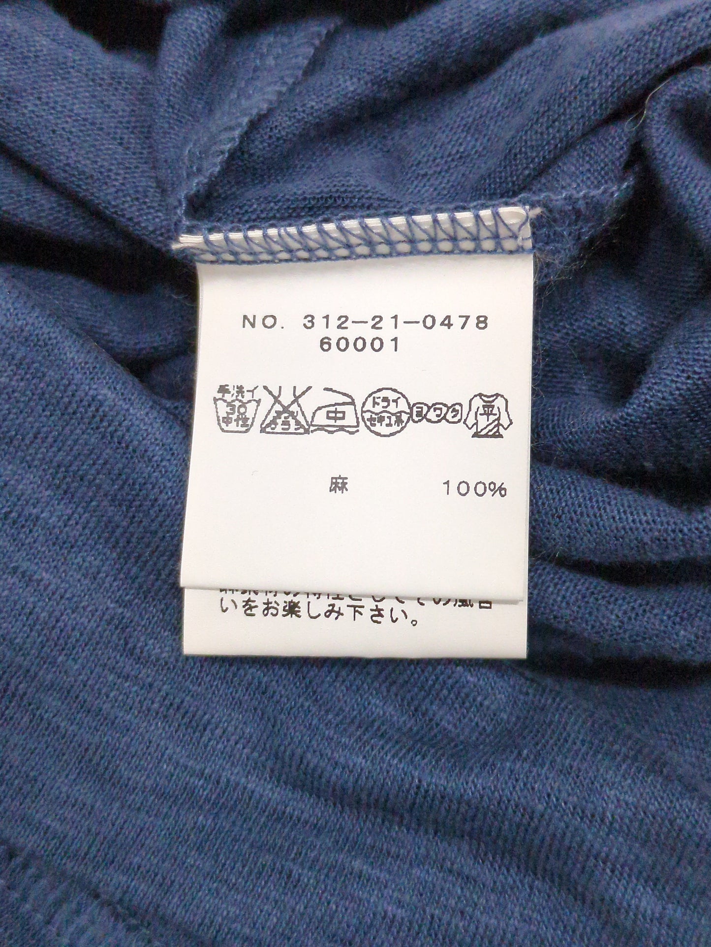 SHIPS:LNN JERSEY PARKA 15SS