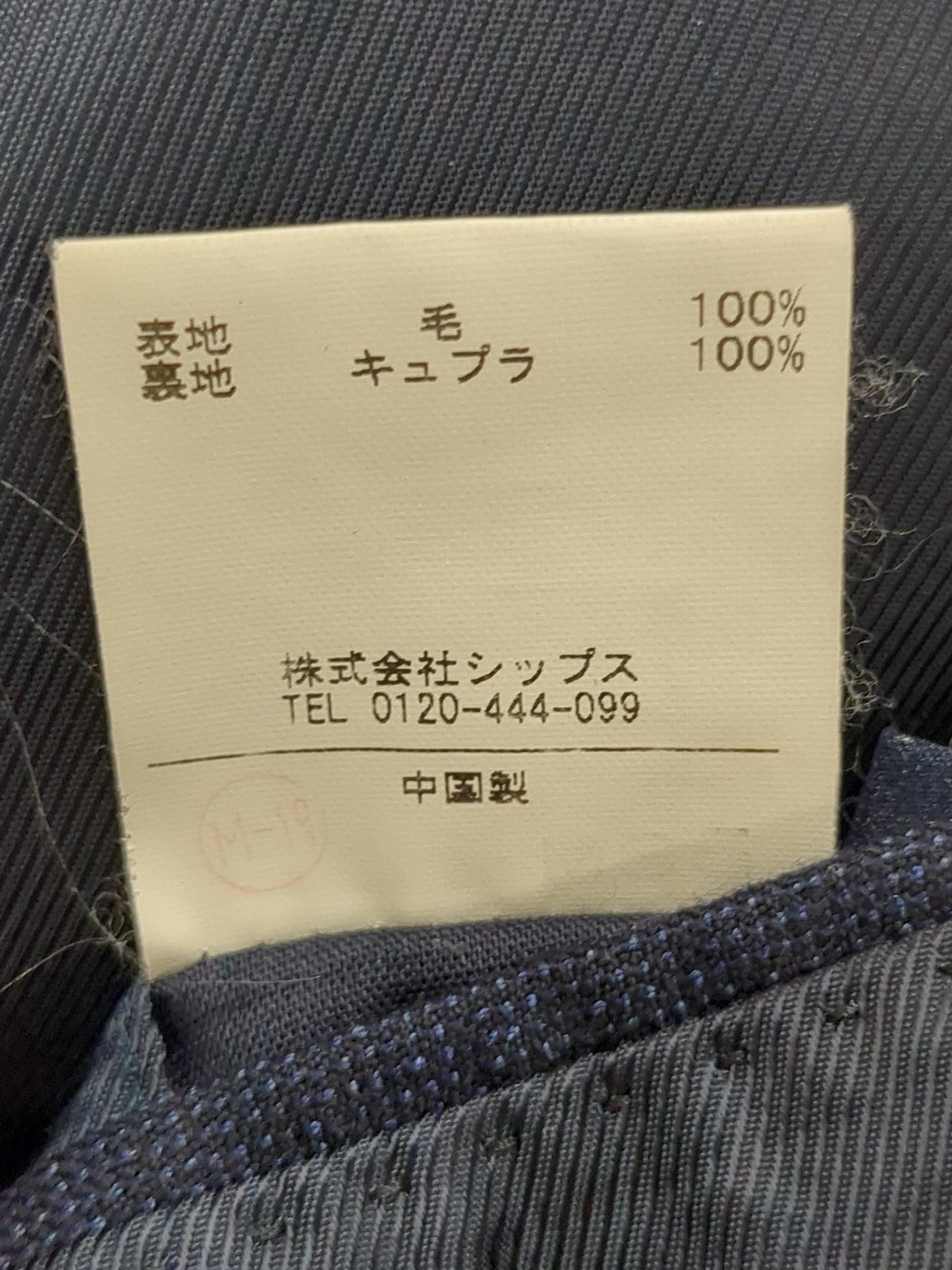 SD: 【ハンドライン】 LORO PIANA社製生地 SOFT TOUCH メランジ 2つボタン スーツ