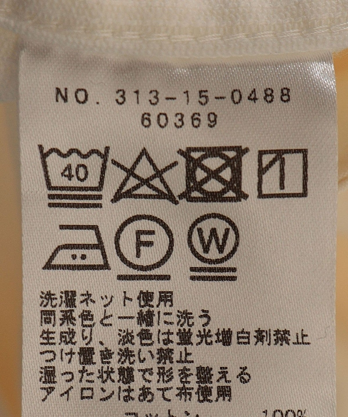 Primary NavyLabel:〈手洗い可能〉コーデュロイペインターパンツ