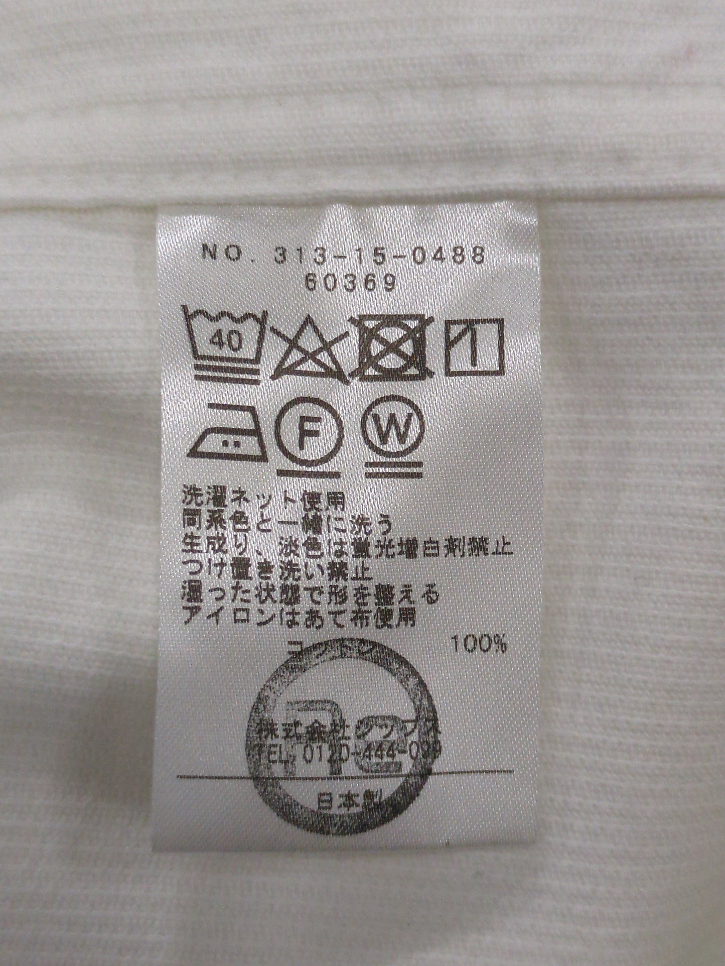 Primary NavyLabel:〈手洗い可能〉コーデュロイペインターパンツ