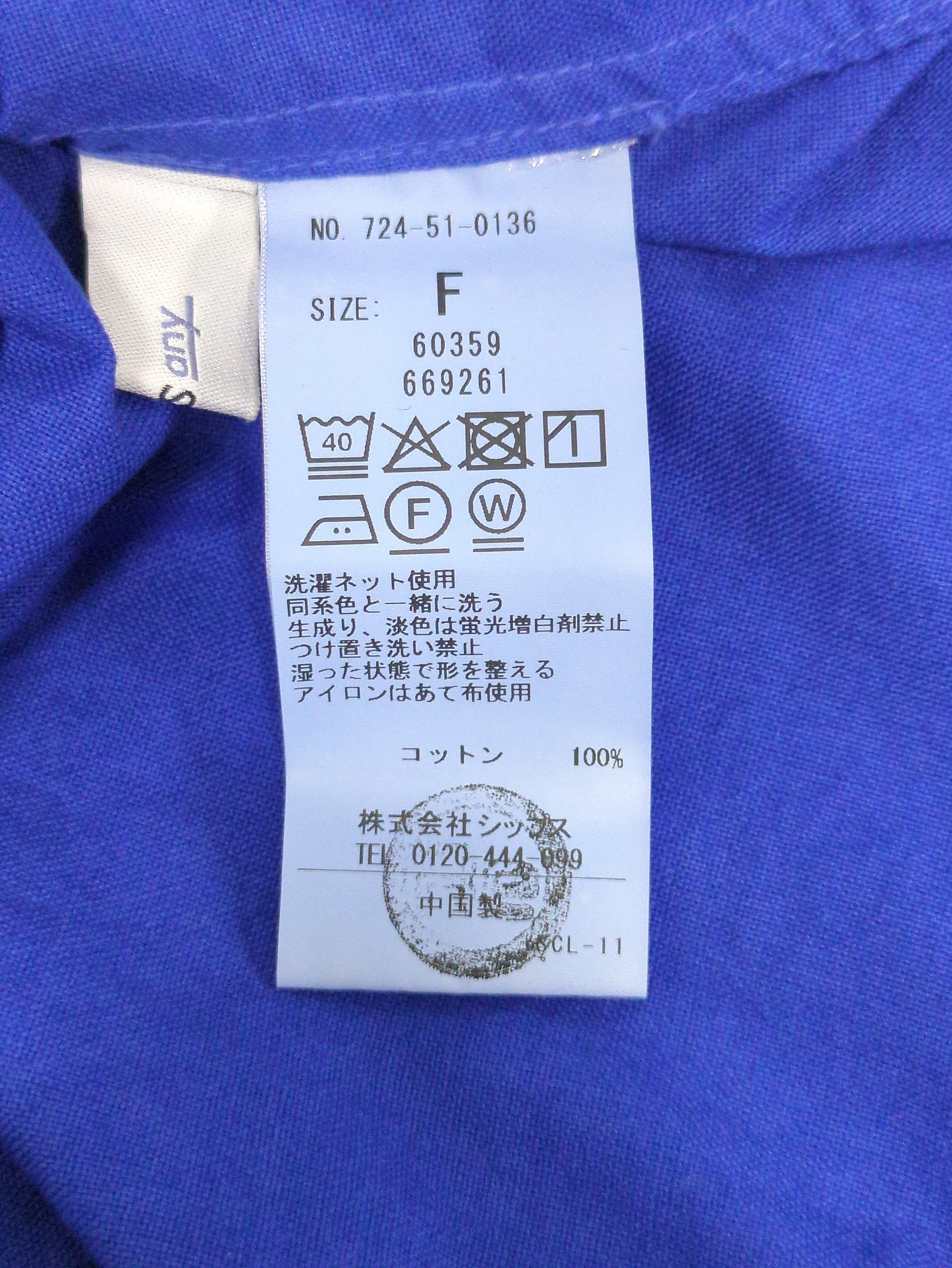 SHIPS any:〈洗濯機可能〉オックス ピンタック スタンドカラー シャツ ワンピース