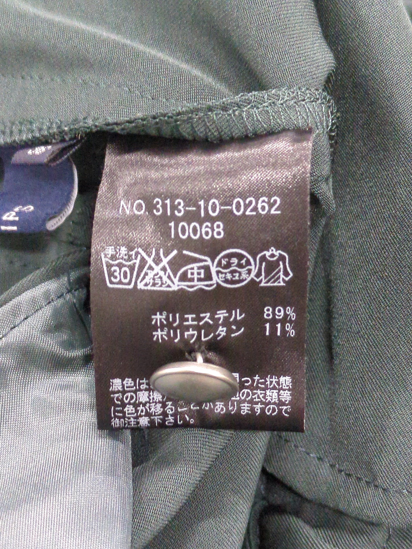 【手洗い可能】ワイドクロップドパンツ