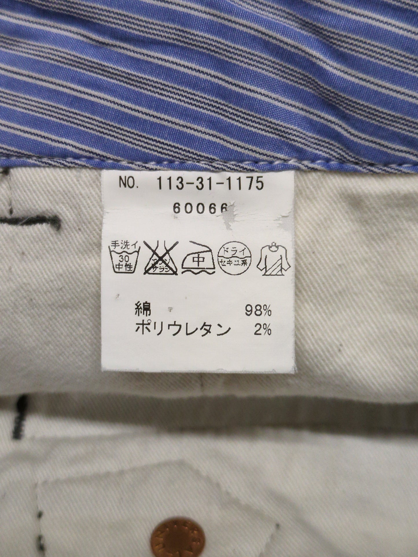 SHIPS:ショートパンツ