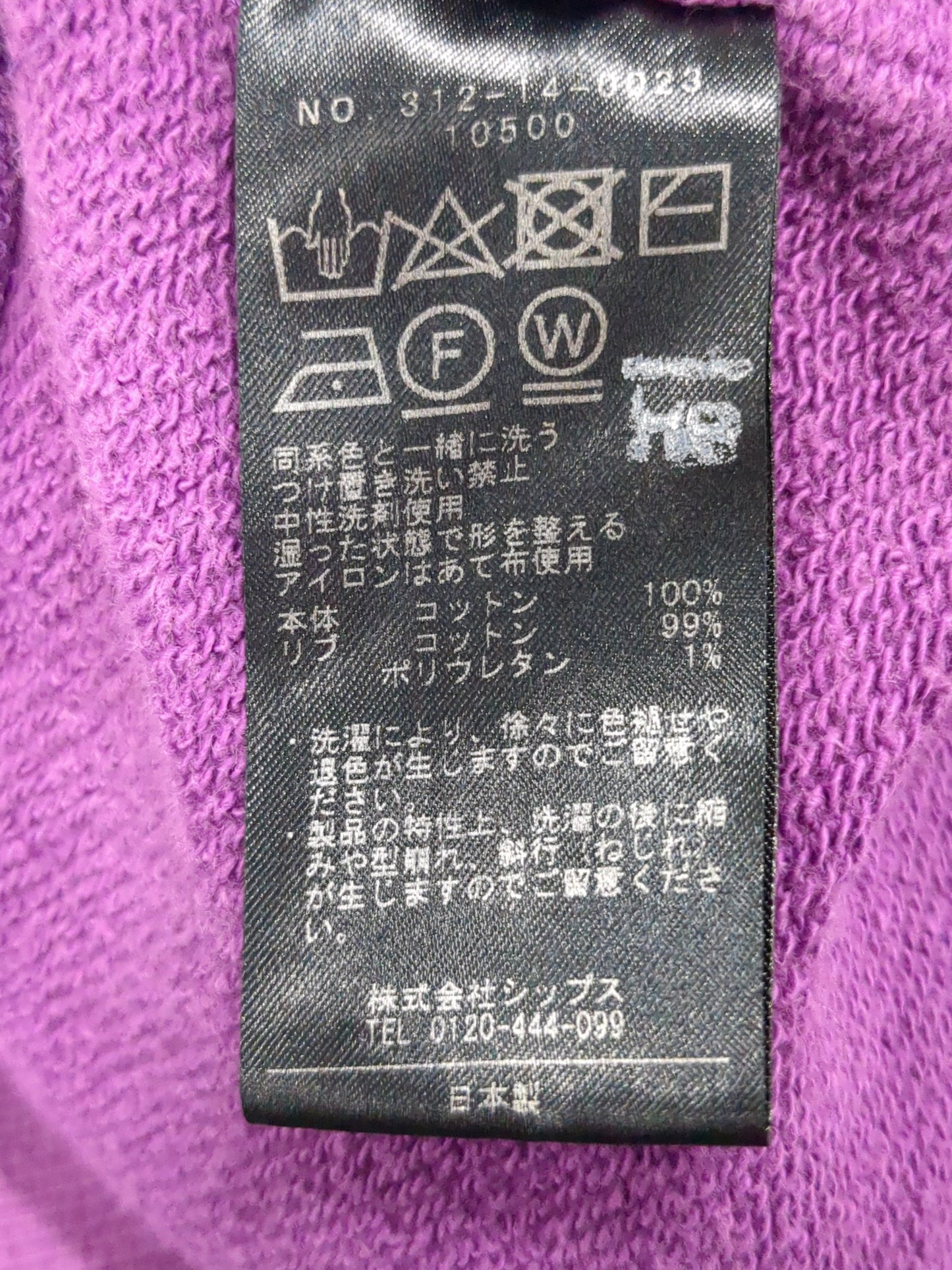 SHOP PRESSパッチワークスウェット