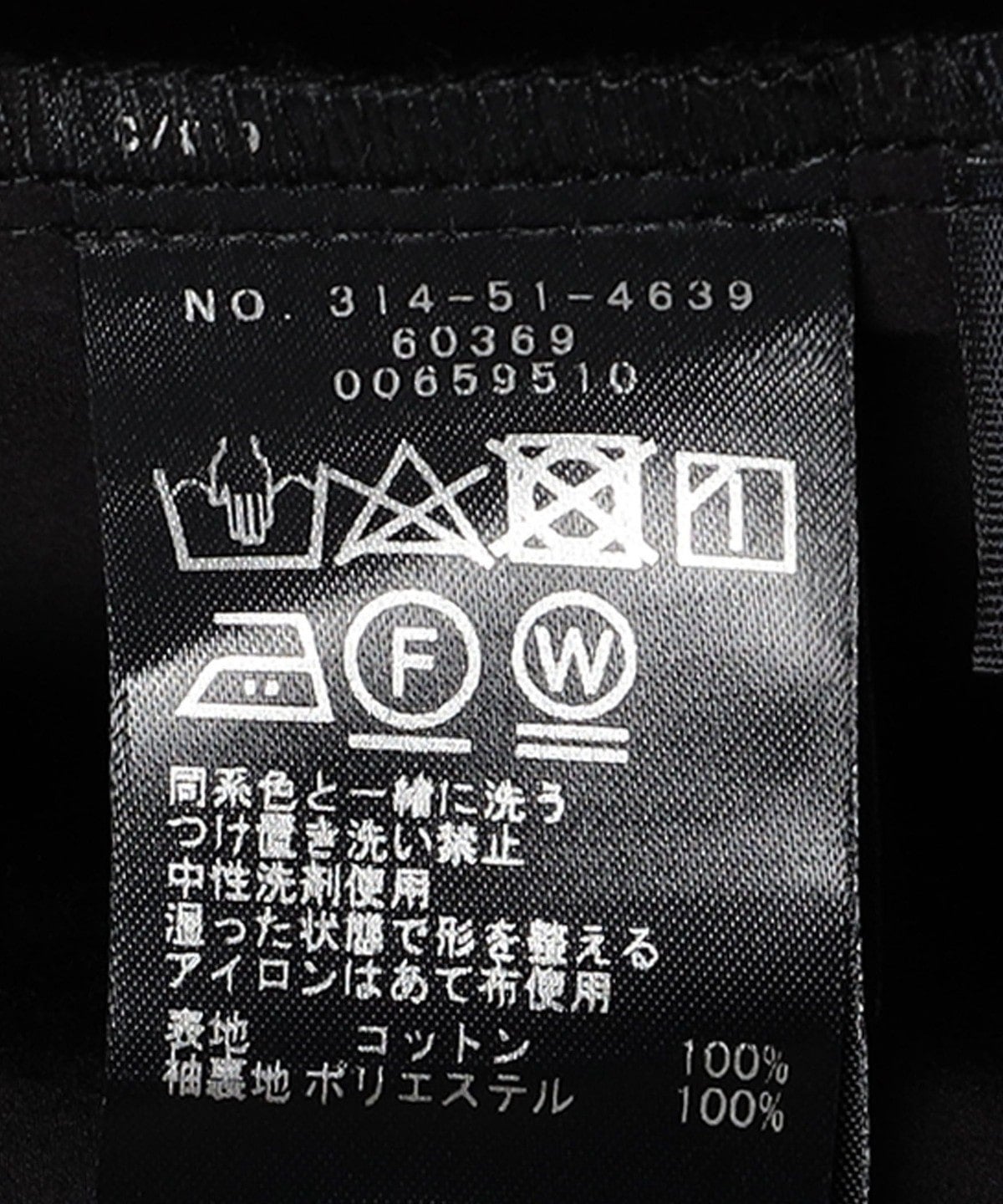SHIPS Primary Navy Label:〈手洗い可能〉コットン フロント ピンタック ワンピース