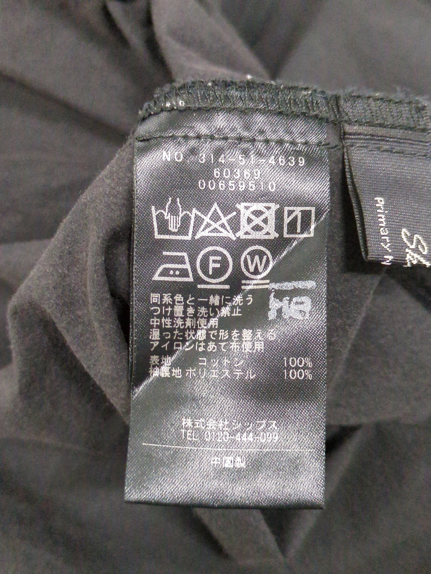 SHIPS Primary Navy Label:〈手洗い可能〉コットン フロント ピンタック ワンピース