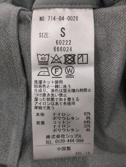 SHIPS any: 〈洗濯機可能〉ストレッチ ナイロン ノーカラー リラックス ジャケット
