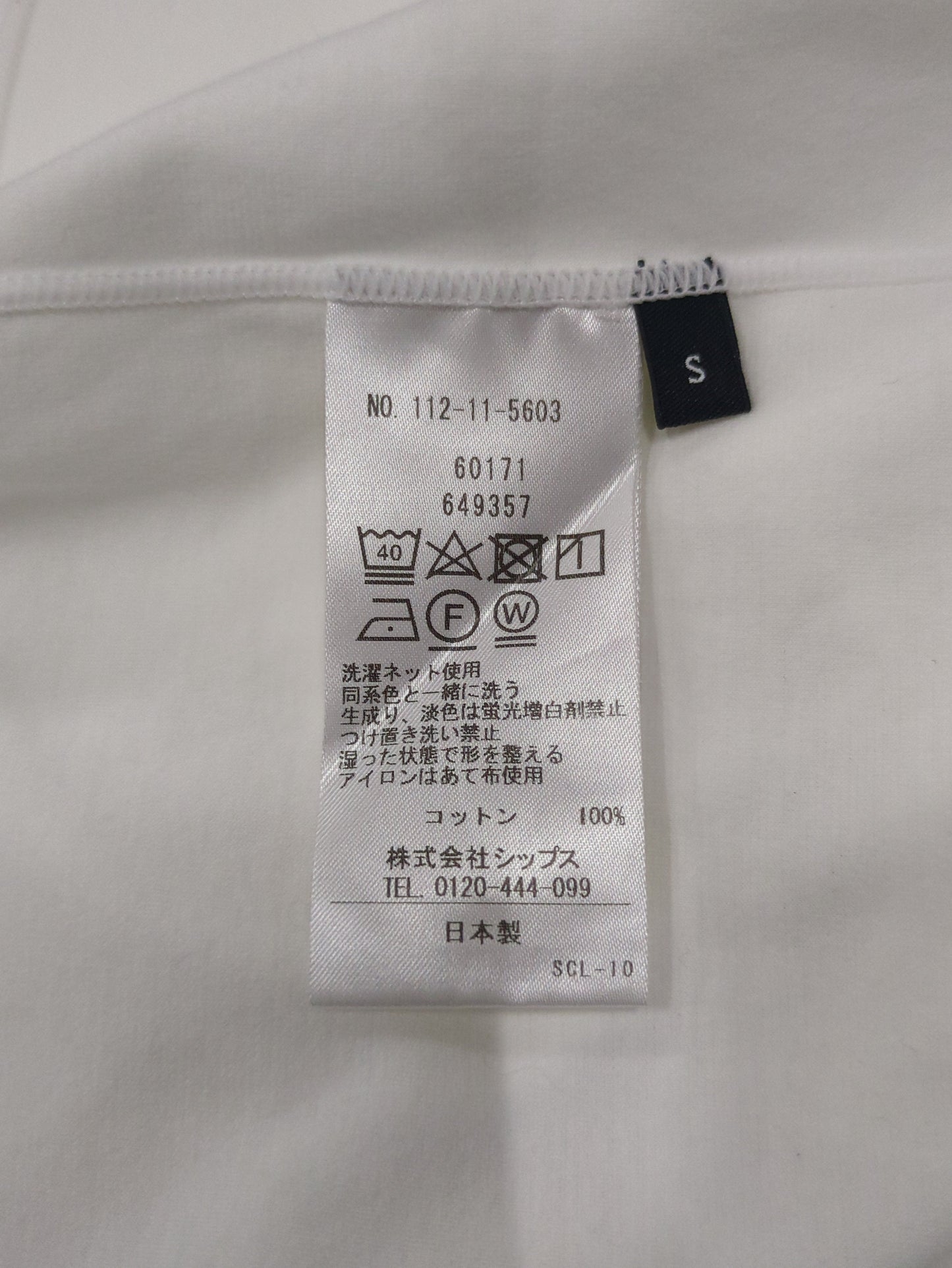 SHIPS: ハイゲージ クルーネック ポンチ Tシャツ