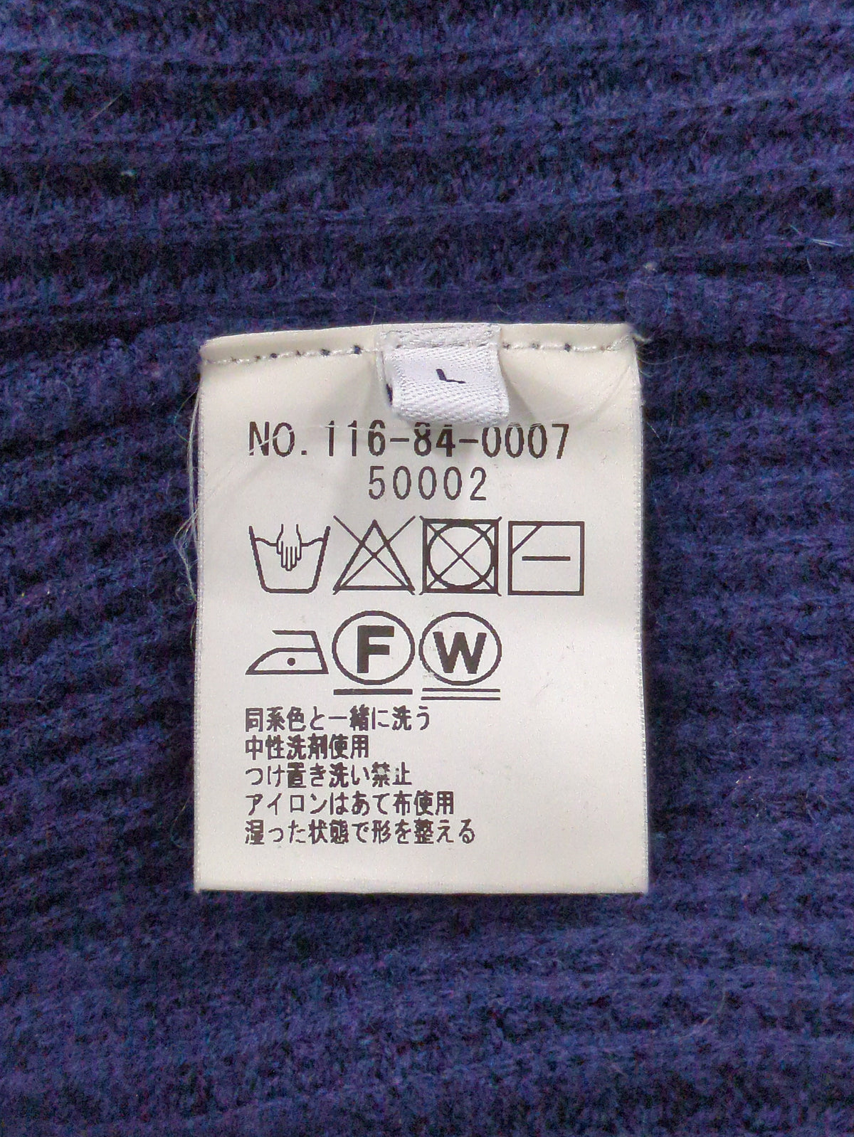 SHIPS: HAND WASHABLE ワッフル ニット ジャケット